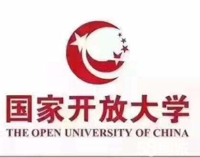 开放大学学历有没有用？国家承认吗？