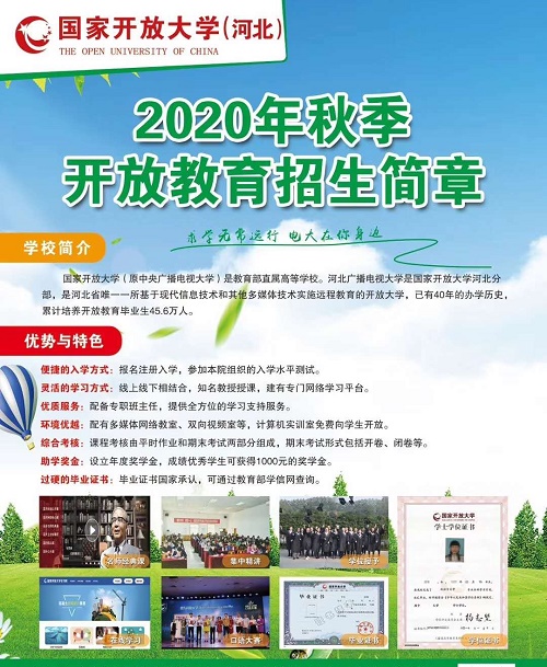 电大学费是按照年度收取吗？