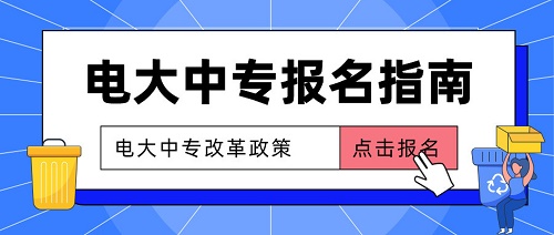 电大中专学习、考试、人脸识别是怎么回事？