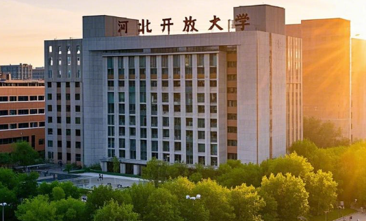 2025年河北开放大学报名时间