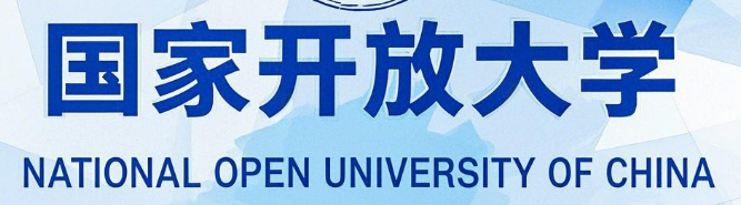 石家庄电大学制期是多长时间毕业