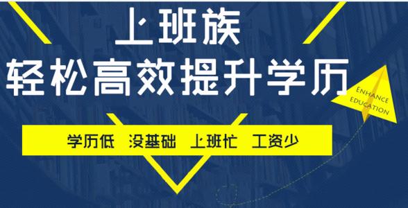 河北省哪里可以报名电大的开放教育？